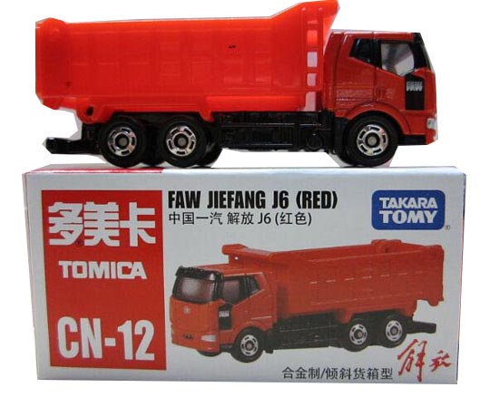 Red Mini Scale TOMY Diecast FAW JeiFang J6 Dump Truck Toy